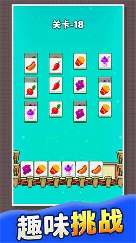 果冻消啊消游戏