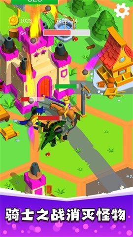 骑士荣耀之战手游