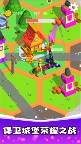 骑士荣耀之战手游