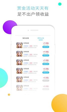 小绵羊手游（有范商城）