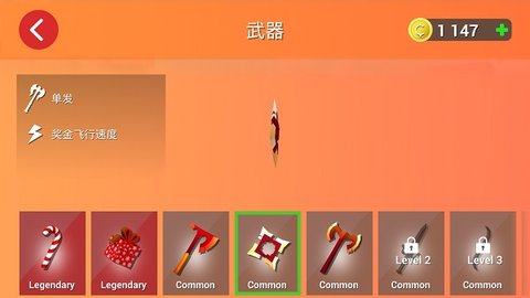 战斧乱斗（Axes.io）