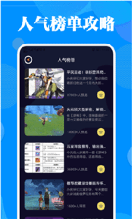 2367游戏盒子（2367游戏攻略）