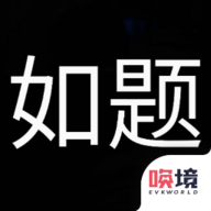 大小姐的枯燥一天游戏