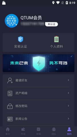 量子套件