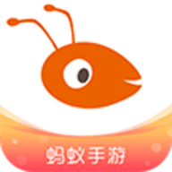 蚂蚁手游