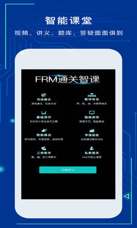 融跃教育