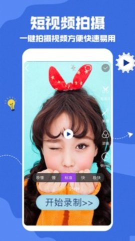 视频编辑软件