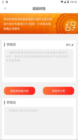 领返网
