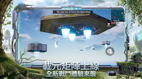 地铁逃生正版（PUBG MOBILE）