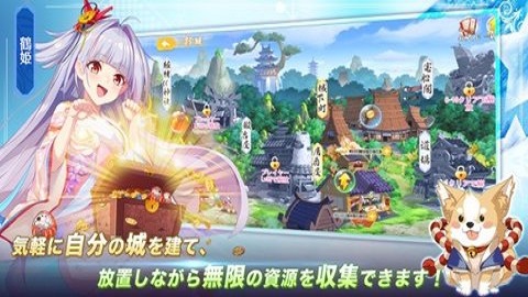 少女战争幻想天下统一战（少女ウォーズ）