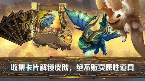 虚荣游戏（Vainglory）