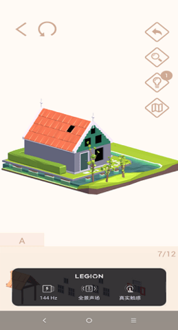 盲盒花园（Gacha Garden）