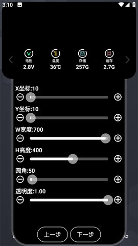 灵动大陆app