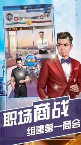 愉悦生活手机版