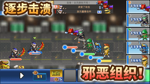 前进英雄战队物语（Legends of Heropolis）