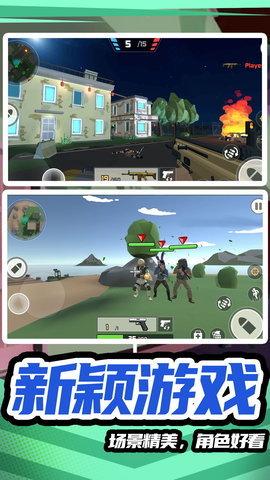 模拟战场英雄2游戏