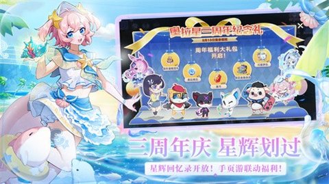 奥拉星H5