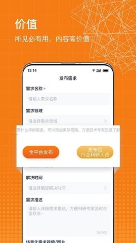 科企岛