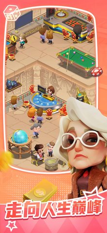 大富豪拉斯维加斯（LasVegasTycoon）