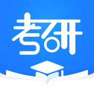 天任教育考研学习