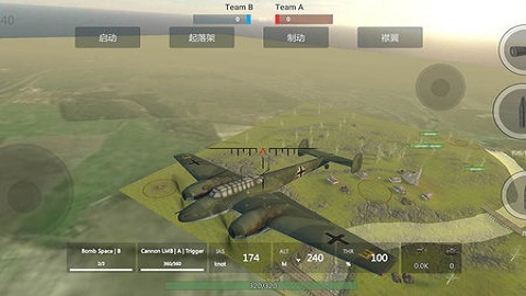 Panzer War