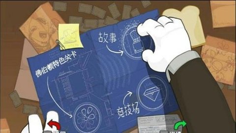 战斗砖块剧场联机版