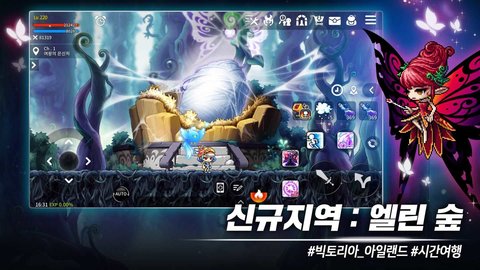 枫之谷M韩服（메이플스토리M）
