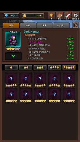 神奇宝贝怪物收集游戏（MergeMonster）