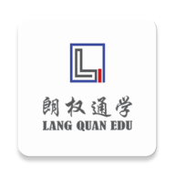 朗权通学app