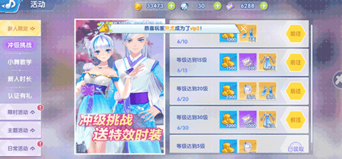 金牌练习生游戏