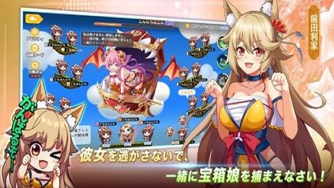 少女战争幻想天下统一战（少女ウォーズ）
