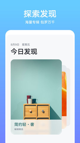 华为时空之环主题（Themes）