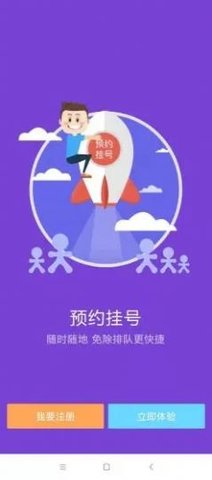 乐亭智慧健康（Expandable TextViewLibrary）