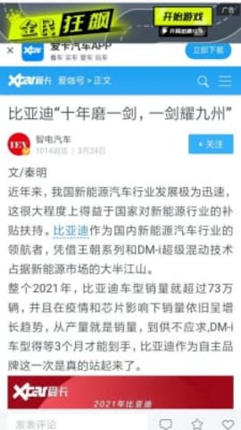 天天用车知识