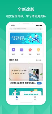 太原机场云学