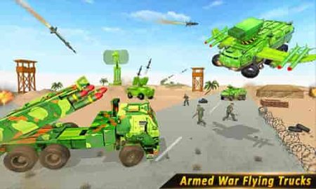 美国陆军飞行卡车模拟器(US Army Flying Truck Simulator)