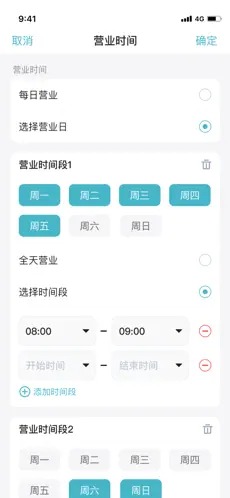 奇点商家（奇点商家端）