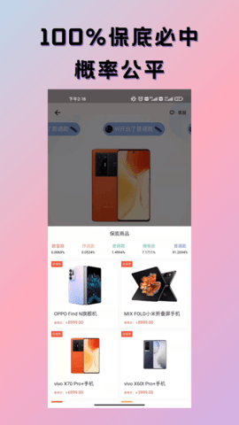 潮流魔盒