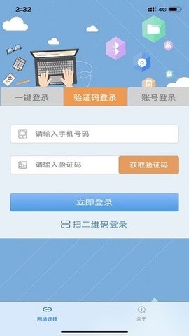 飞Young宽带