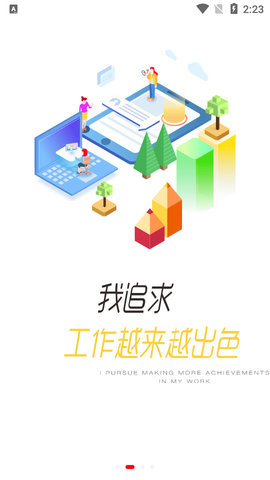 安踏学园