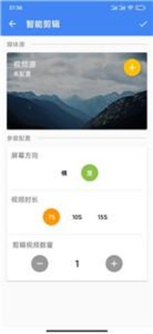 王者剪辑