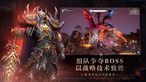 Embers终极对决（Embers:Last Duel）