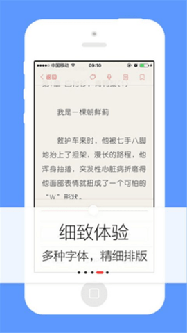 努努书坊