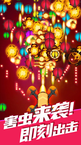 除虫大师官方版