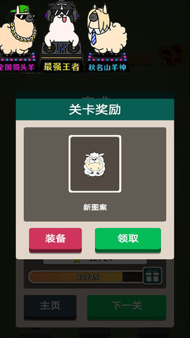 看谁找的快游戏