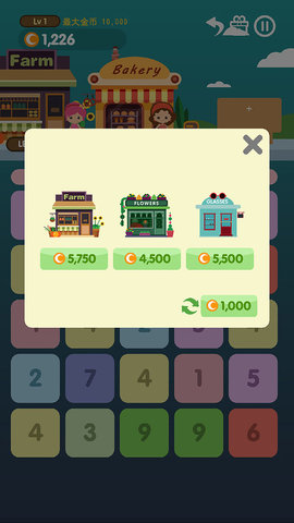 点我加一商店街（Merge Shop）