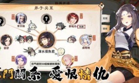 摸鱼修仙最新版