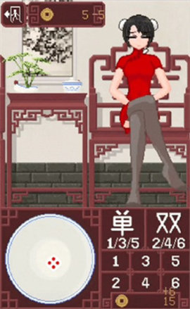 diceGame游戏