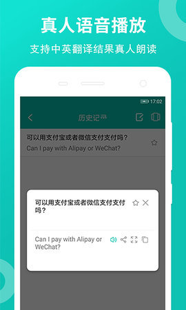 藏英翻译（TibeticEnglish）