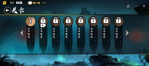 割草火柴人游戏